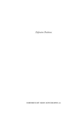 Defensive Positions: The Politics of Maritime Security in Tokugawa Japan
