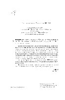 Предмет архитектуры. Искусство без границ. Монография