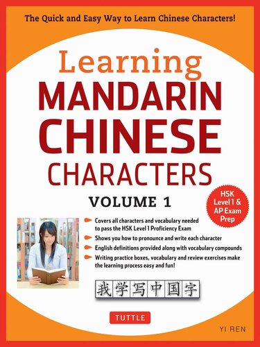 Learning Mandarin Chinese Characters Volume 1: The Quick and Easy Way to Learn Chinese Characters! (Hsk Level 1 & AP Exam Prep)