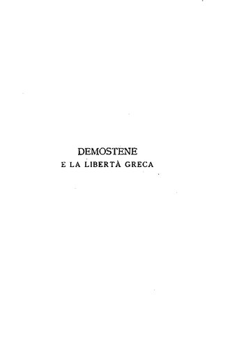 Demostene e la libertà greca
