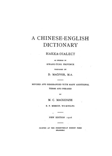 A Chinese-English dictionary: Hakka-dialect as spoken in Kwang-tung province. 客英辭大字典. A Chinese-English Dictionary: Hakka-dialect. As Spoken in Kwangtung Province