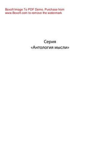 Крым в 1920 г. Оборона и сдача Крыма