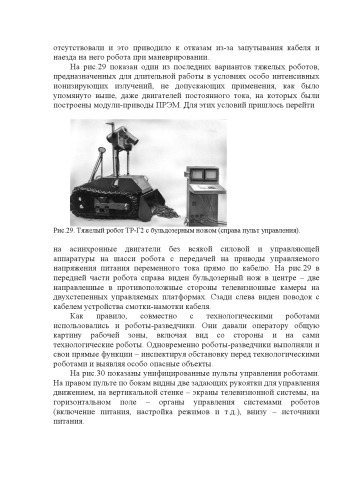 ПРОЕКТИРОВАНИЕ ТЕХНИЧЕСКИХ СИСТЕМ