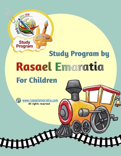 Study Program