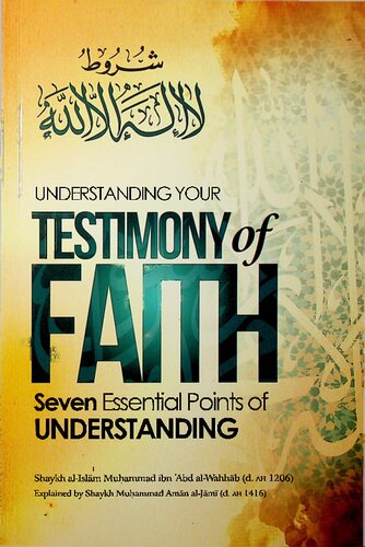 Understanding Your Testimony of Faith - Seven Essential Points of Understanding of Muhammad ibn Abdul-Wahhab explained