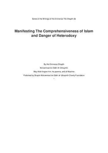 Manifesting the Comprehensiveness of Islam and Danger of Heterodoxy