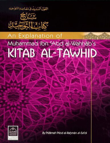 An Explanation of Kitab at-Tawhid