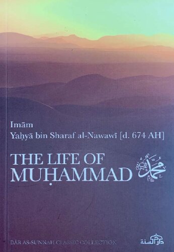 The Life of Muhammad ﷺ - Imam al-Nawawi