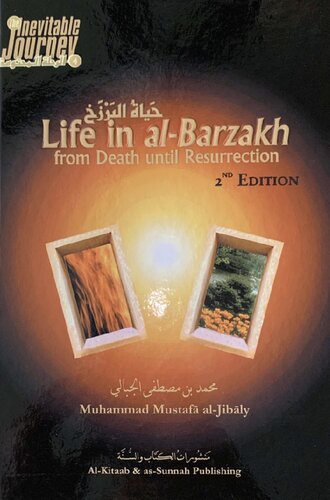 Life in al-Barzakh - Muhammad al-Jibaly (High Quality)