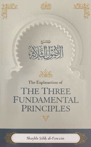 Exp of the Three Fundamental Principles Sh Salih al Fawzan High