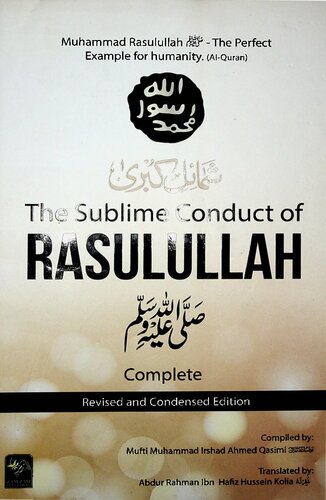 The Sublime Conduct Of Rasulullah