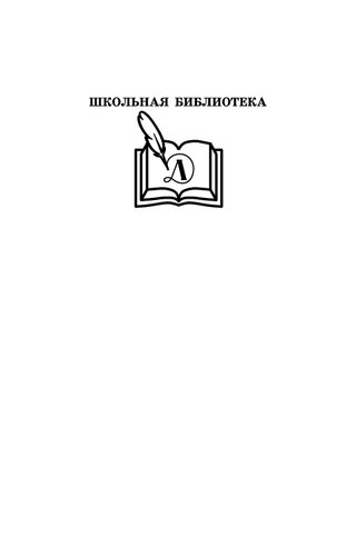 Борис Годунов