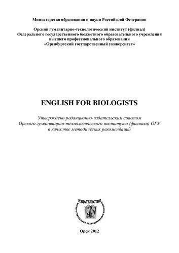 English for Biologists