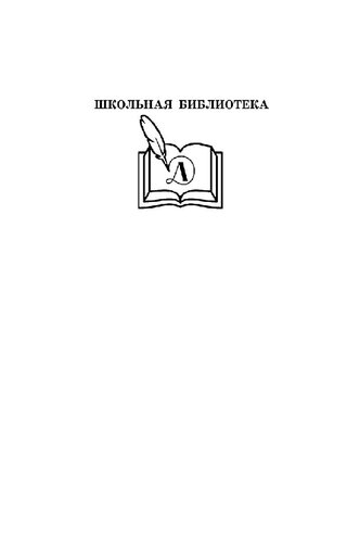 Легенды о Христе