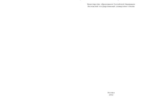 Управление персоналом полиграфического предприятия