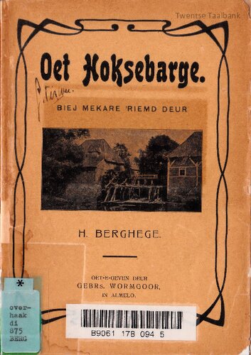 Oet Hoksebarge