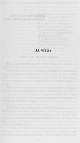 Собрание сочинений : в пяти томах