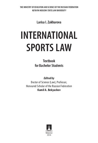 International Sports Law