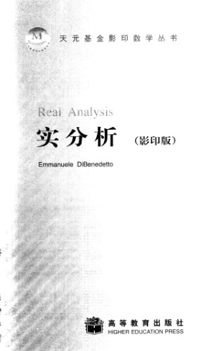 Real Analysis