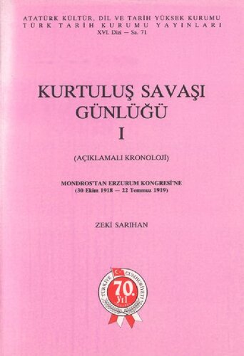 KURTULUŞ SAVAŞI GÜNLÜĞÜ 1 (AÇIKLAMALI KRONOLOJİ) MONDROS'TAN ERZURUM KONGRESİ' NE (30 Ekim 1918 - 22 Temmuz 1919)