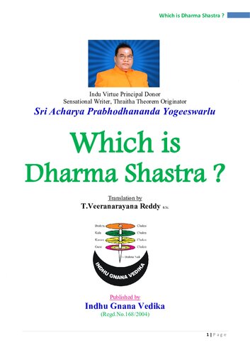Which-Is-Dharma-Shastra