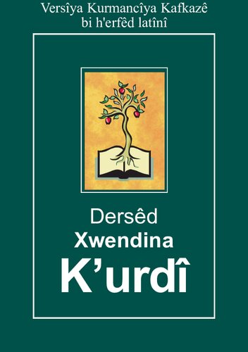 Dersêd Xwendina Kʼurdî