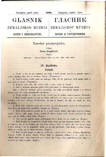 Glasnik zemaljskog muzeja u Bosni i Hercegovini