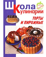 Торты и пирожные