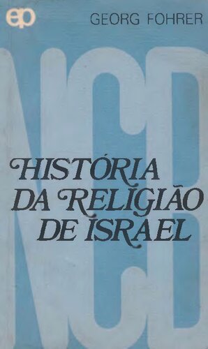 História da religião de Israel