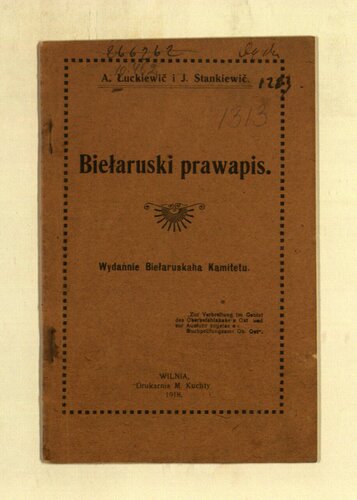 Biełaruski prawapis