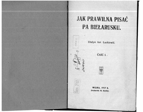 Jak prawilna pisać pa biełarusku. Čaść I
