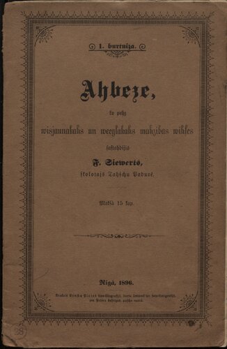 Ahbeze