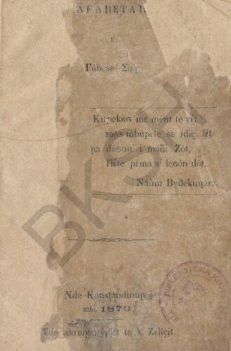 Alfabetare e Glúhësë shqíp