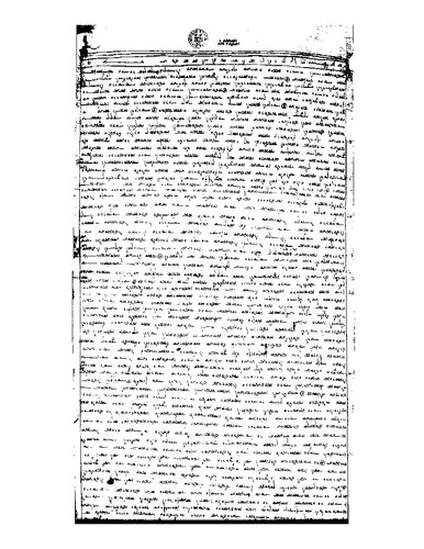 Das mandäische Fest der Schalttage: Edition, Übersetzung und Kommentierung der Handschrift (DC 24, Šarh ḏ-paruanaiia) (supplementary CD)