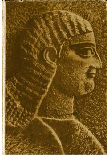 История древнего Востока