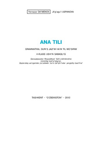 Ana tili 4