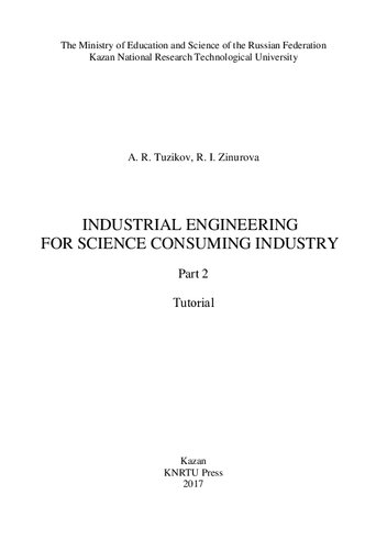 Industrial Engineering for Science Consuming Industry. Part2: tutorial