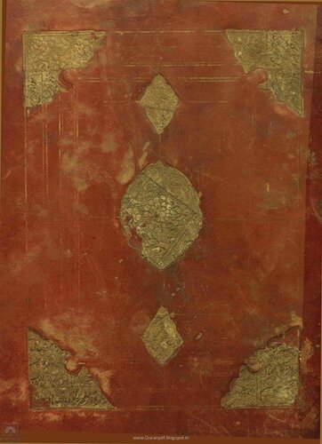 The Holy Qur'an (Manuscript - Farsi)