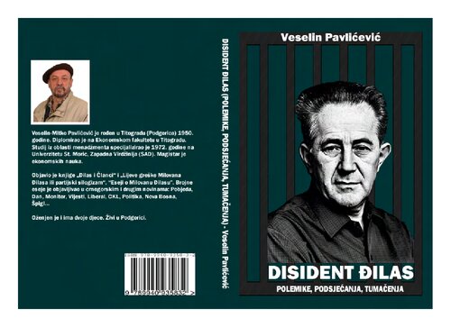 Disident Đilas [Текст] : polemike, podsjećanja, tumačenja