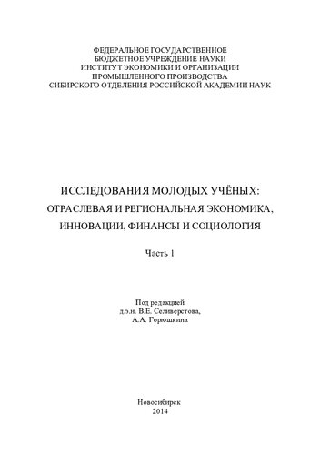 Ч. 1