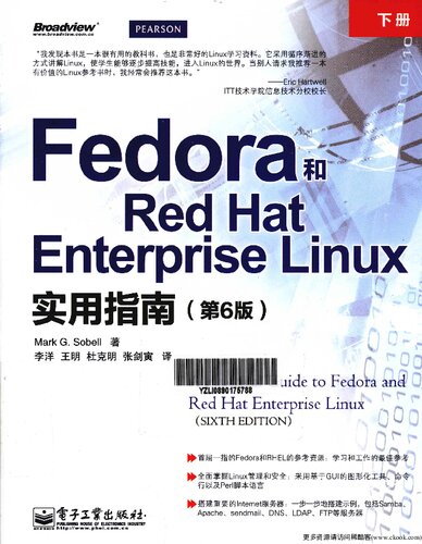 Fedora和Red Hat Enterprise Linux实用指南