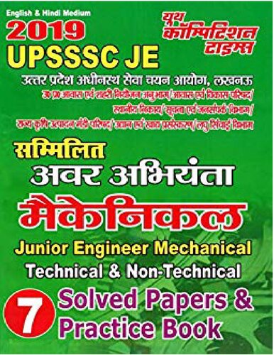 UPSSSC JE- Mechanical Engineering
