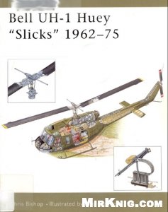 Bell UH-1 Huey ''Slicks'' 1962-75
