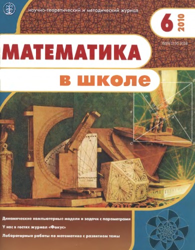Unknown Title