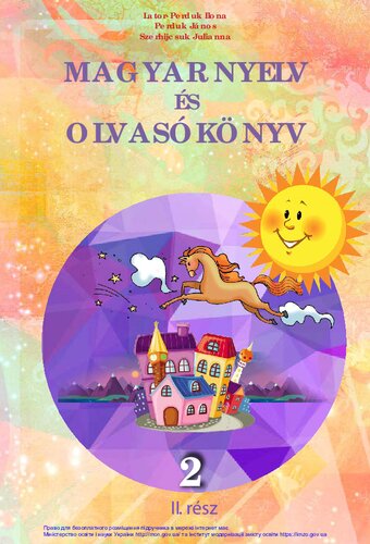 Magyar nyelv és olvasókönyv 2. II. rész