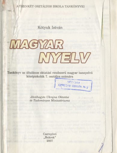 Magyar nyelv 7