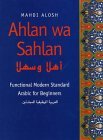 Ahlan Wa Sahlan: Functional Modern Standard Arabic for Beginners (Book + Instructor's Handbook + Supplement + Audio)
