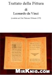 Leonardo Da Vinci - Trattato Della Pittura (Trattato - Free Culture)