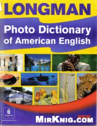 Longman Photo Dictionary of American English