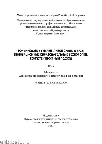Т. 2